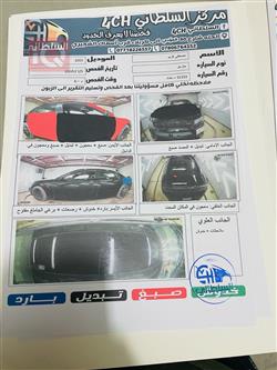 دۆج چارجەر